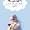 ayyan.khan0685