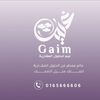 gaimcloudsa