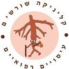 shorashim_clinic