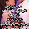 minlwinkyaw03