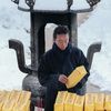 Mr. Dao