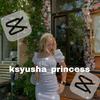 ksyusha_princess