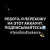 serafima_pankeeva