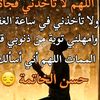 mody_habiby