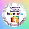 rozymnuku_kr