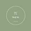 tinanhandmade