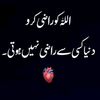 ali..hasnain..k.k