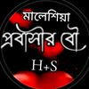 love.you.sohana3