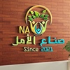 naseer.alsaleem