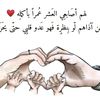 saraabosalah5