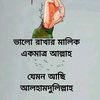 ziaur.rahman4649