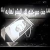 الـجـعـفـري