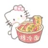 haohao_asmr