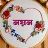 noyon84897