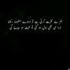 ghume_zindagi_8