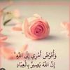 zahratelyasmeen2