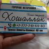 user7139173618172