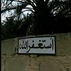 ffquran1
