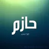 hazim.talal