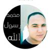 mohameed.saleh7