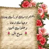 user3857271618339