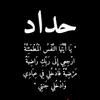 user4350358143757