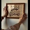 hanamohamedy66