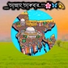 mahbub.alom814