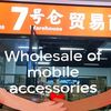 no.7.warehouse.tr