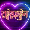 rayhan.ahmed..2