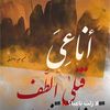 ahmad.81313