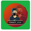 tomnoy25