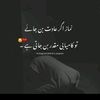 sonperisherni