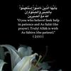 faith_first0