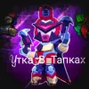 pr0sto_ytchka