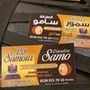 samiemala05399157910