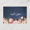 dohoun_alilyah
