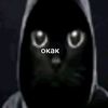 platonokak