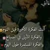 hassna.el752