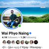 Wai Phyo Naing -  l