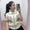 Gầy Đổi Tên