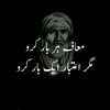 hazrataliwrite