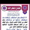 abdurezakteka