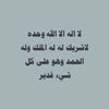bo7madn