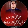 Imran Khan