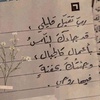 rania.fayez4