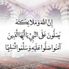 quran.7551