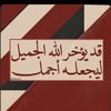 ryx_3331