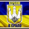 slavasykrain