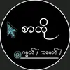 gandawin43
